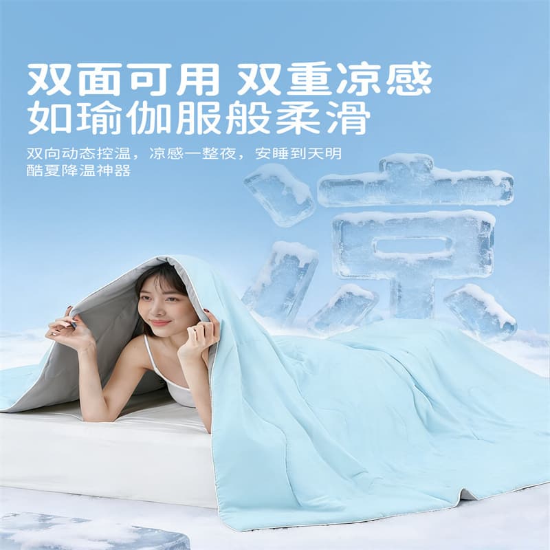 7A Class Mother-Baby Grade Lyocell Double-Sided Summer Quilt, Polyester-Nylon Solid Color Two-Tone Summer Cooling Blanket, Air Conditioning Cool-Touch Silk Core