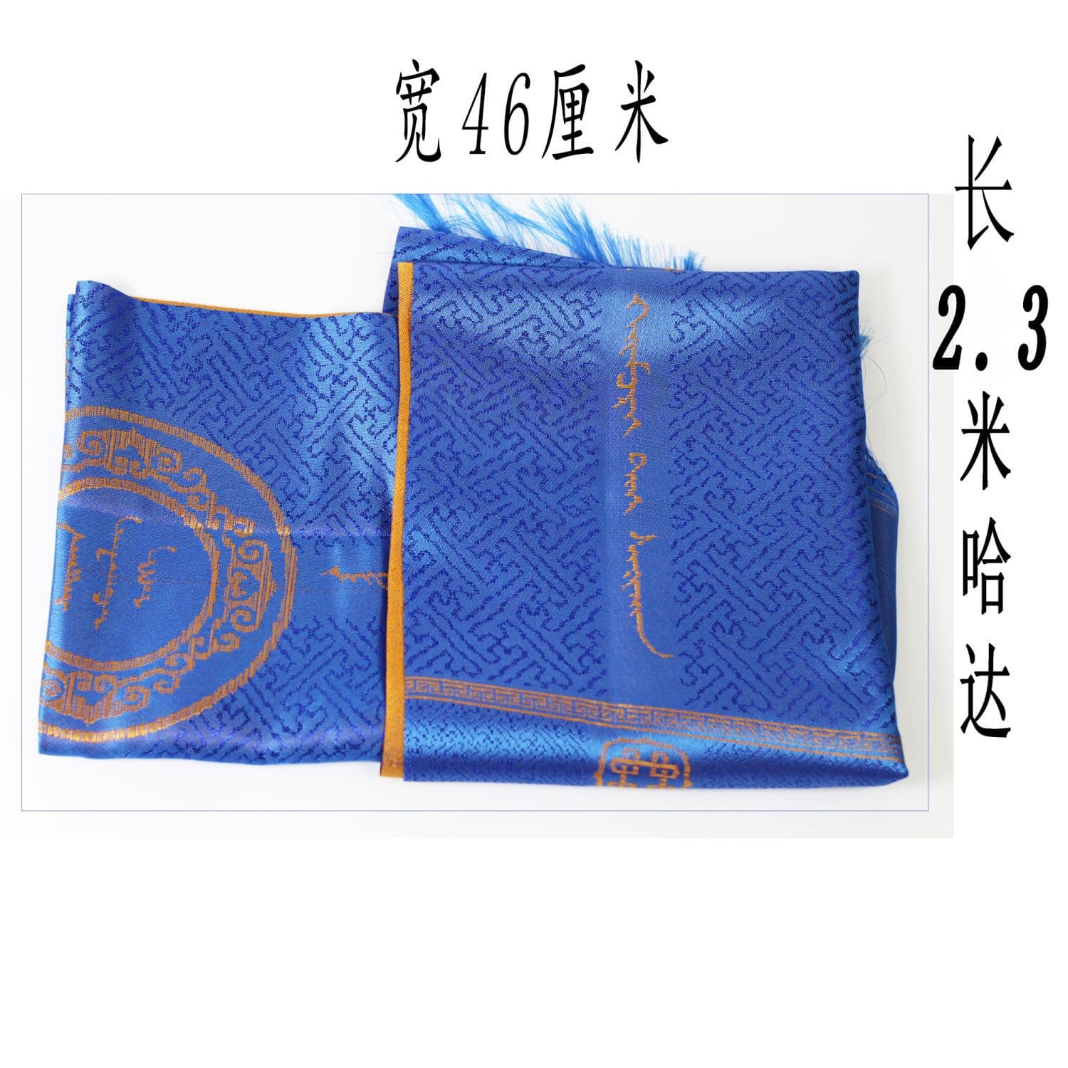 Ethnic high-quality Mongolian handmade embroidered Hada wholesale for Mongolian Tibetan dance wedding decorations and gifts