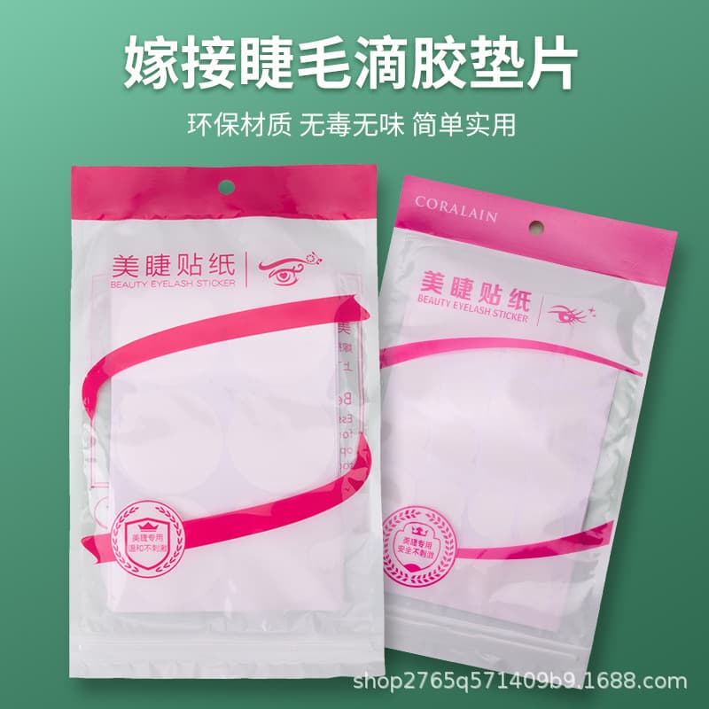 Disposable Eyelash Extension Glue Pad Paper, Longer Setting Time Sticker, Eyelash Beauty Pad, Various Sizes