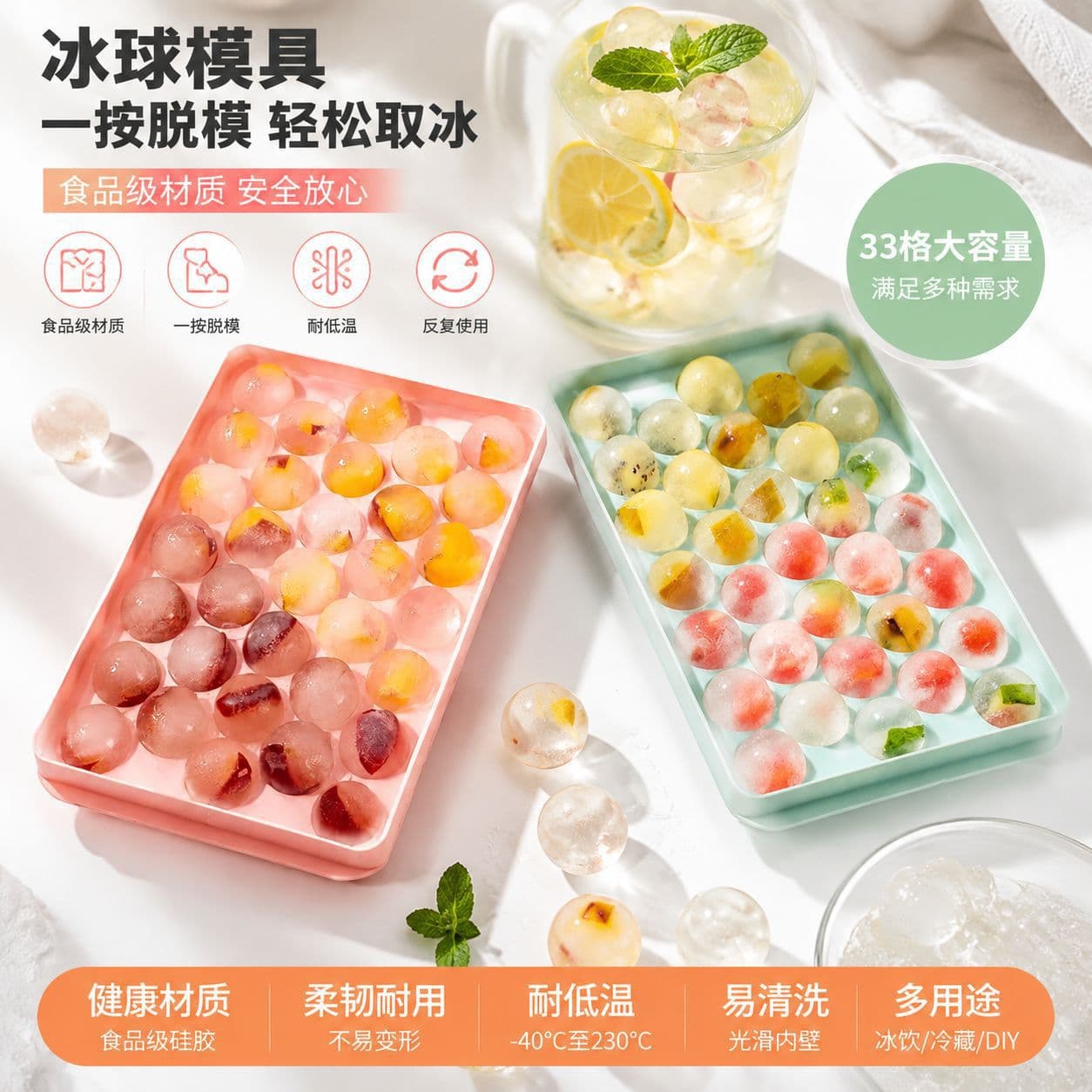 Round Ice Ball Mold with Lid, Creative Ice Cube Tray for Homemade Ice Cubes, Household Refrigerator Ice Storage Box