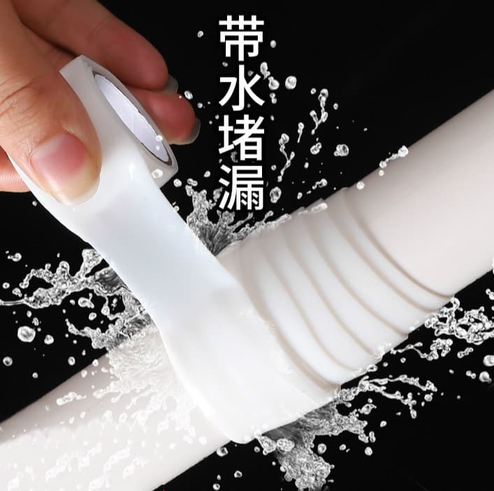 Water pipe leak repair glue self-adhesive strong waterproof tape water pipe leakage winding repair silicone rubber stop leak tape wholesale