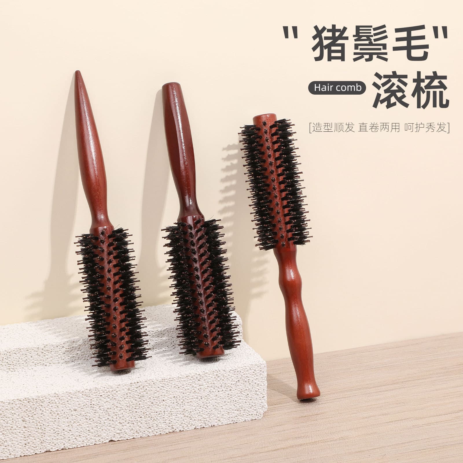 Boar Bristle Round Roller Hairbrush Heat Resistant Curling Comb for Waves and Curls Wholesale Cross-border Styling Comb