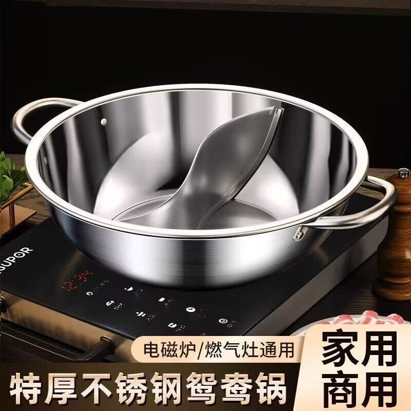 Home Use Clear Broth Dual-Flavor Divided 304 Stainless Steel Duckbill Pot Commercial Hot Pot Bowl Special Gift for Family