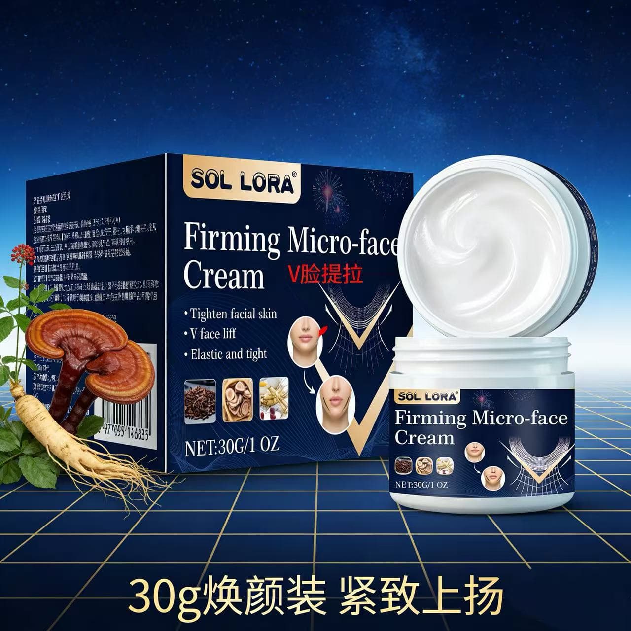 SOL LORA Cross-border AliExpress V-Shape Face Cream Facial Skin Massage Cream Moisturizing Nourishing Cream