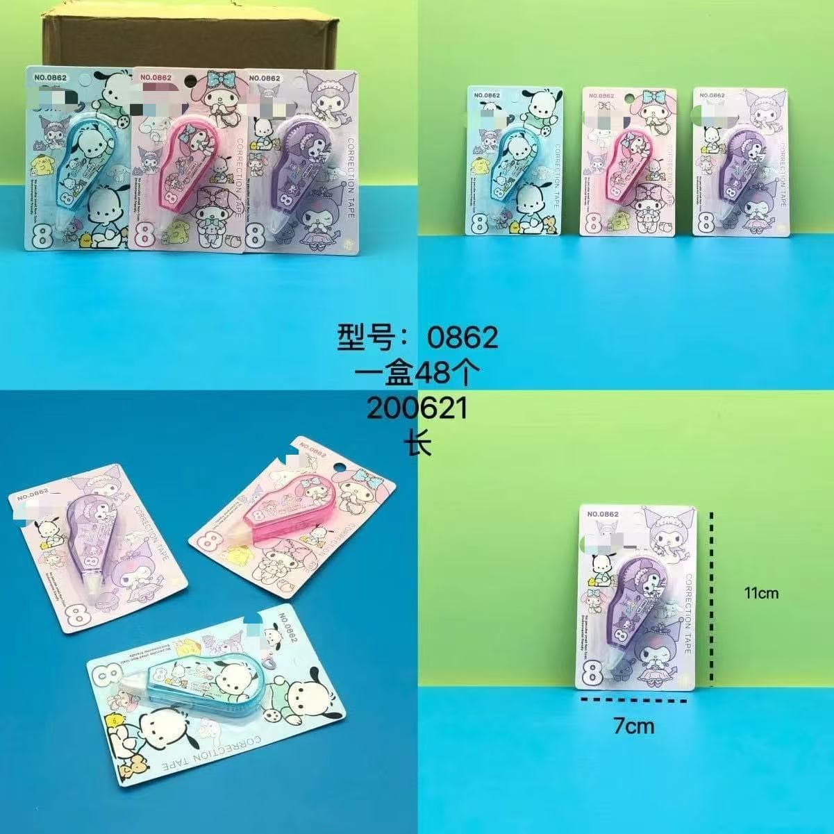 0862 Correction Tape 8 mins, simple and cute, non-stop tape, economical pack, correction tape for elementary school students and middle school students.