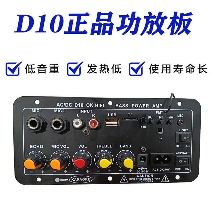 Cross-border manufacturer direct supply of karaoke home outdoor car audio subwoofer amplifier board Bluetooth amplifier board car D10