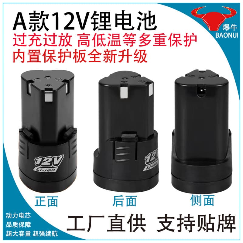 High Rate Power Battery 5C 2000mAh Large Capacity Cell 1800mAh Drill Lithium Battery Pack Factory Wholesale