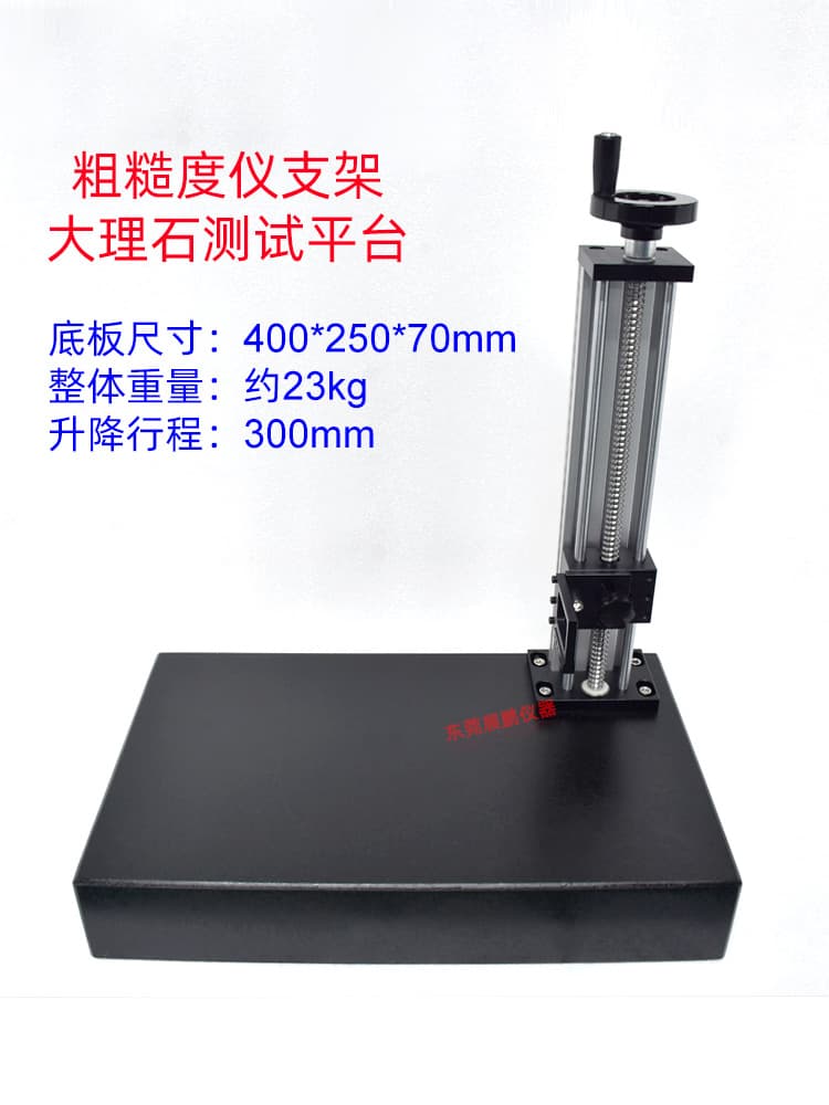 Roughness Tester Stand for Mitutoyo SJ210 Measurement Platform, TIME TR220 Marble Lifting Inspection Platform