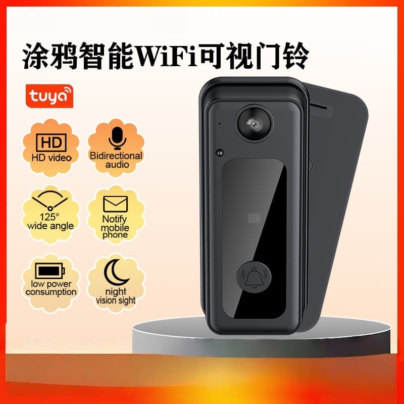 Tuya low power video doorbell intercom mobile phone monitoring wifi smart doorbell IP65 level Ding Dong suit Tuya