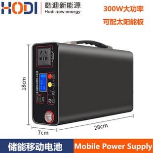 Solar Panel Portable Power Station Home Outdoor Emergency Battery Storage System Photovoltaic Panel Lithium Battery