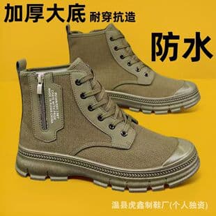 Spring/Autumn New Work Safety Shoes Men's High-Top Lightweight Breathable Anti-Slip Wear-Resistant Soft Sole Soft Upper Work & Outdoor Leisure Shoes