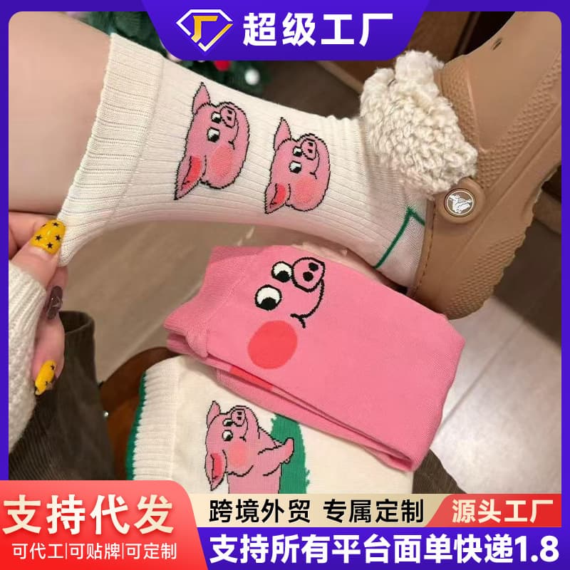 Quirky and stylish mid-calf socks for women, perfect for autumn and winter, trendy and cute cartoon designs, perfect for girls.