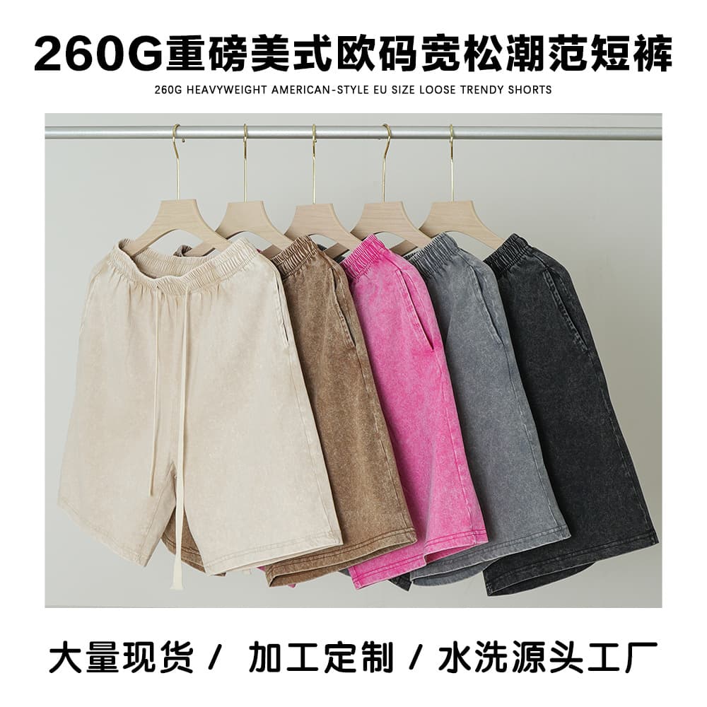 Heavyweight 260g Cotton Loose Fit Shorts, Snow Wash Vintage Retro American Style Five-Point Casual Shorts