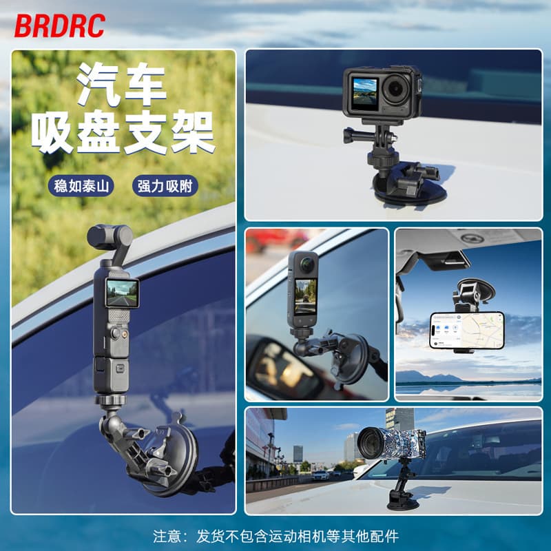Compatible with DJI OSMO POCKET 3 Camera Adapter Bracket Expansion X5 Car Suction Cup Mount Accessory
