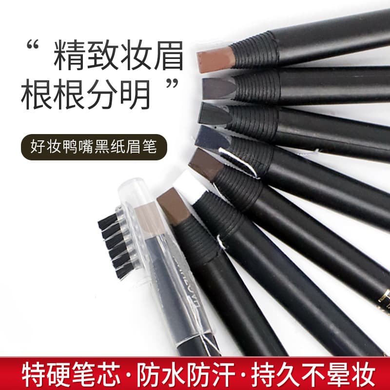 Professional Makeup Artist's Waterproof Sweatproof Long-lasting Eyebrow Pencil Hard Core Positioning No Smudging