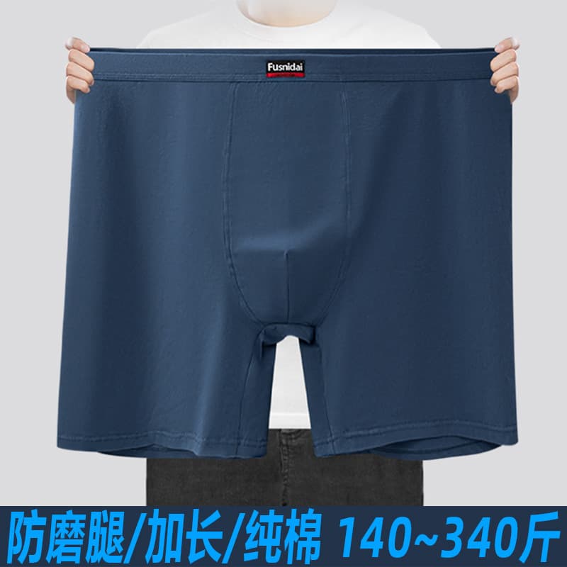 Pure Cotton High Rise Men's Large Size Boxer Briefs Anti-Chafing Plus Size Men's Sports Full Cotton Extended Extra Large Breathable Warm