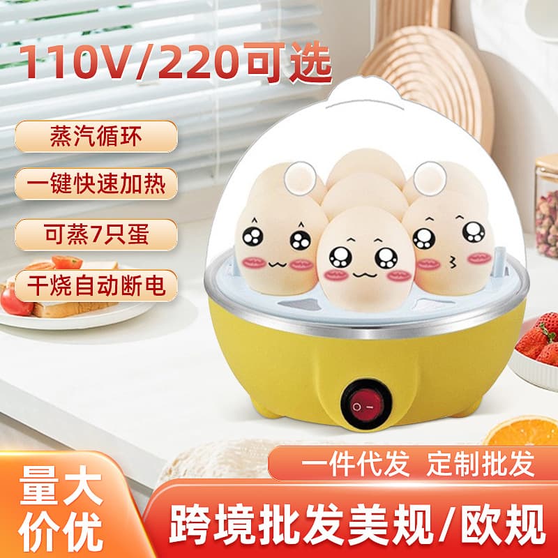 Compact Home Egg Steamer, Multifunctional Boiler for Dorm Use, Small Auto Shut-off Breakfast Device