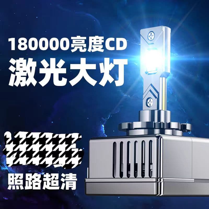 New D-Series LED Headlight Direct Plug D1S D2S D3S D4S D8S Replacement Xenon Light No Modification Required