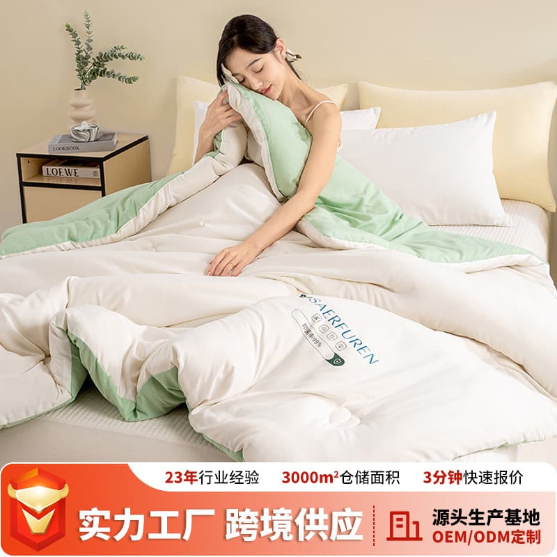 New Upgraded Thickened Dual-Blend Original Cotton Soybean Fiber Quilt Student Dorm Comforter Core Spring/Autumn Household Comforter Core
