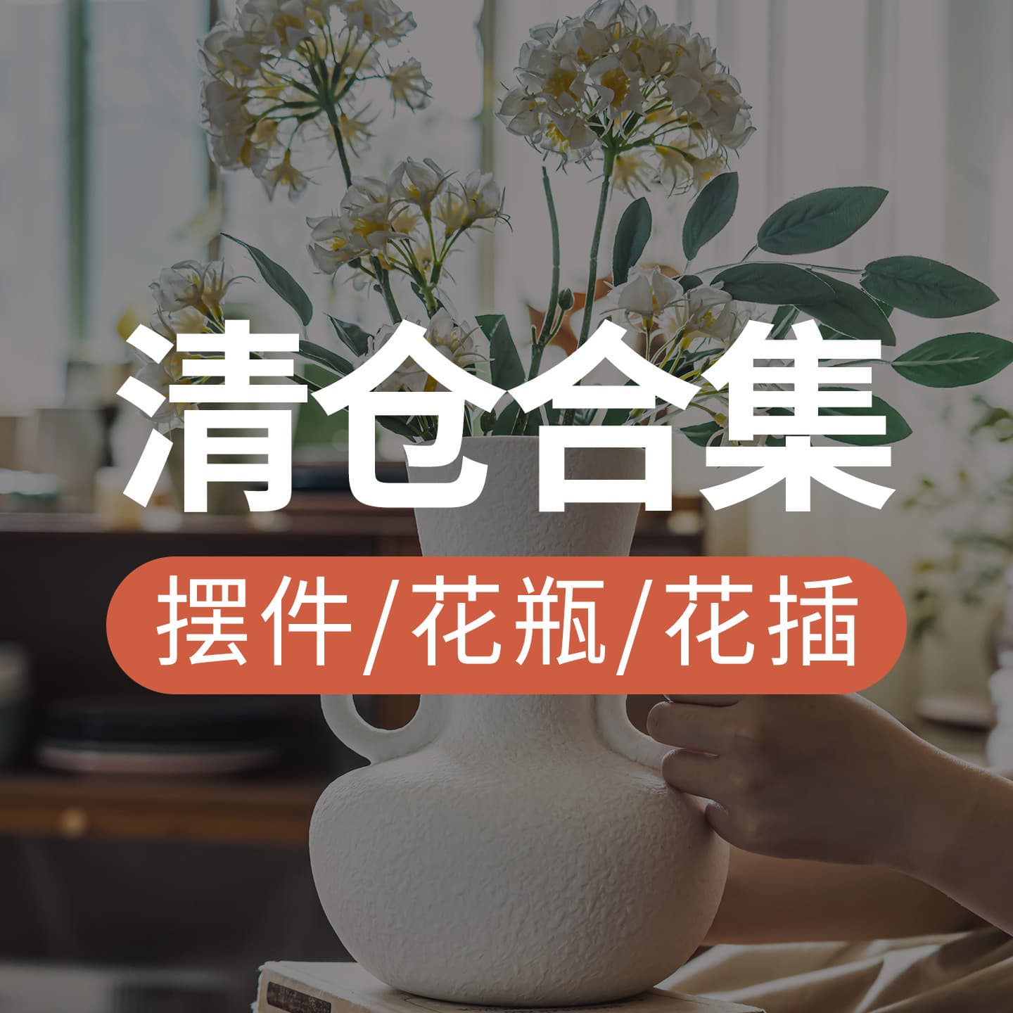 A large collection of ceramic vases and ornaments, household high-value flower arrangements, living room entrance decoration ornaments, wholesale household products