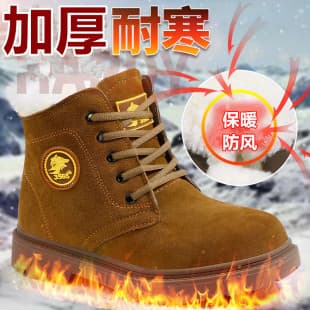 Thickened Warm Snow Boots Winter Men's Shoes Outdoor Cotton Boots Cold-Weather Insulated Shoes Men's Northeast Work Safety Boots