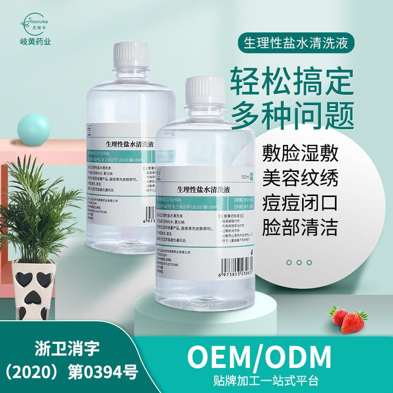 Physiological Saline Sodium Chloride Cleaning Solution for Tattoo Wound Care, Acne Treatment, Face Compress, and OK Lens Cleaning, 500ml
