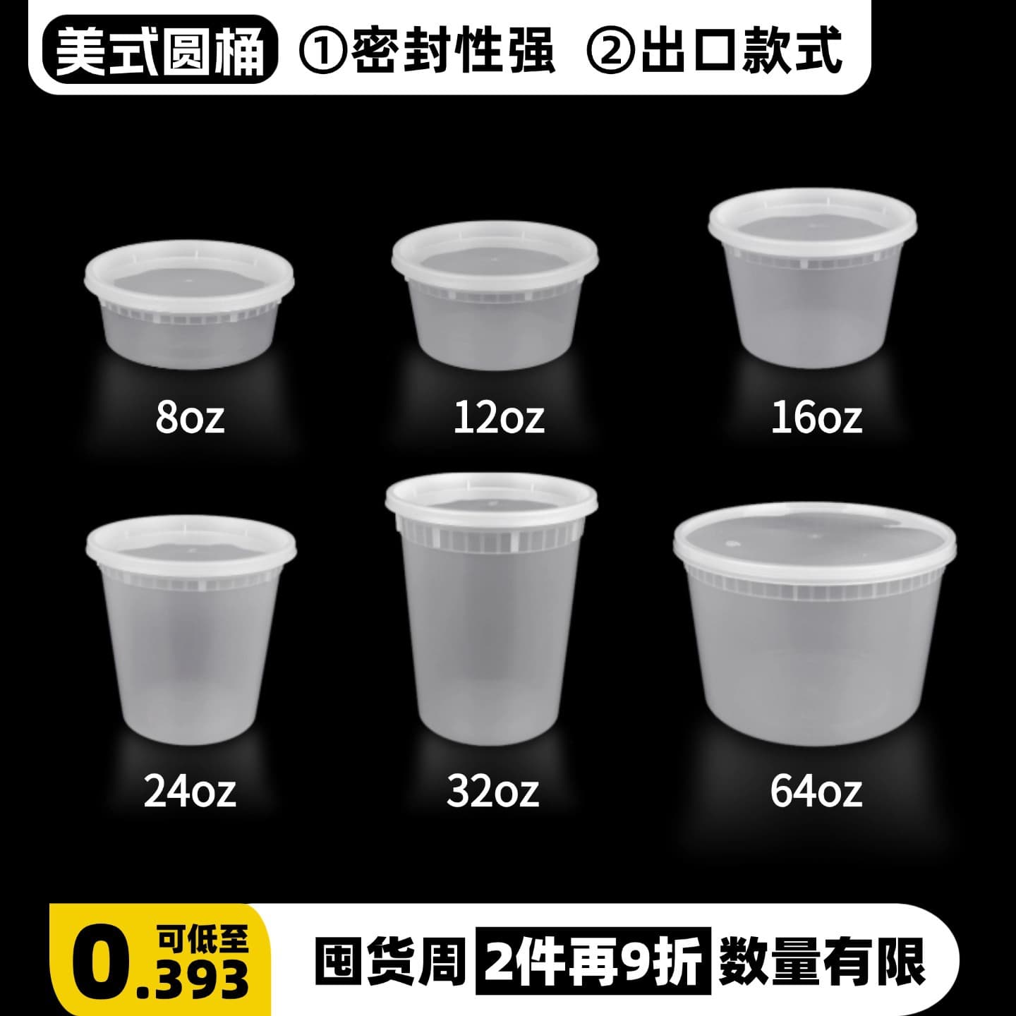 Disposable Soup Bowl Dessert Bowl Sealed Leak-Proof Porridge Container Round Plastic Takeaway Box with Lid Wholesale Bento
