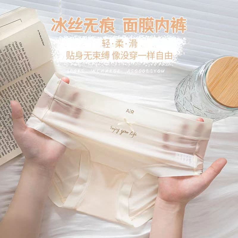 Lightweight breathable panties women's ice silk smooth seamless mid-waist hip-hugging girl summer antibacterial ultra-thin mask triangle panties