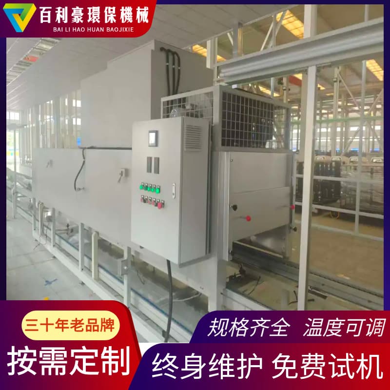 Pcs Production Line Fabric Glue Drying Tunnel Oven, Tunnel-Type Dryer, Manufacturer of Tunnel Ovens, Energy-Saving and Environmentally Friendly
