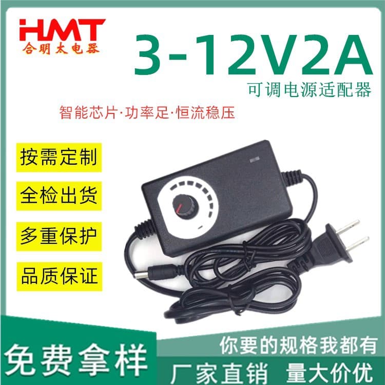 3-12V 2A Adjustable Power Adapter with Dimming and Temperature Control, High Power, and Display Screen; Multifunctional Switching Power Supply