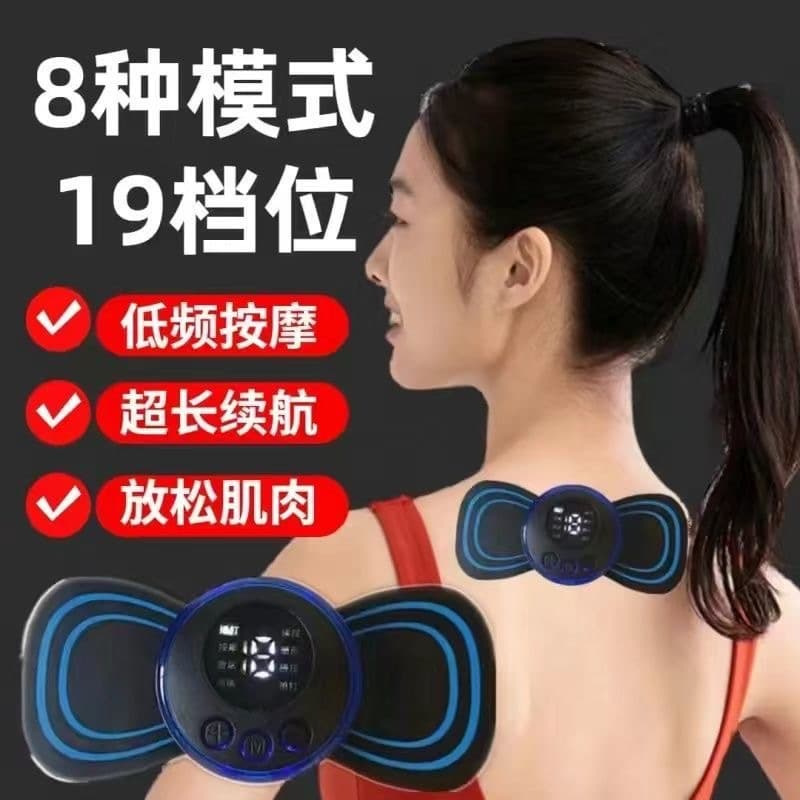 Cervical Massage Patch Smart Pulse Mini Massager Multi-Function Shoulder Neck Waist Back Full Body Massager Washable