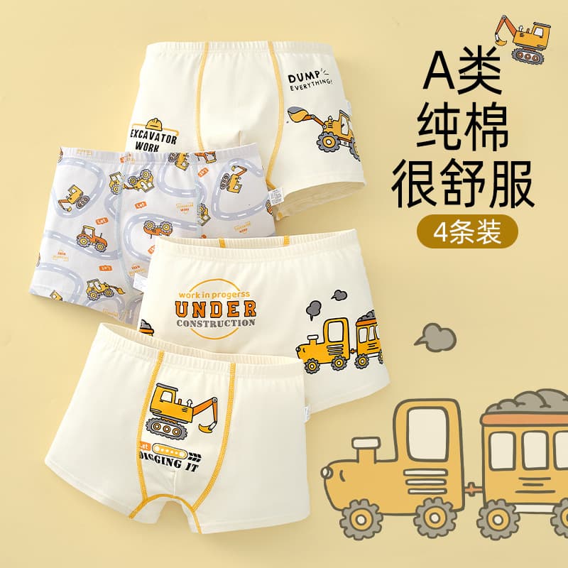 Boys' Cotton Boxer Briefs, Class A Cotton, Flat Front, No Wedgie, for Kids and Toddlers