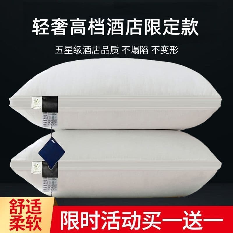 Five-star hotel microfiber pillow for home and student use, microfiber cotton pillow core in pairs, factory supply chain wholesale