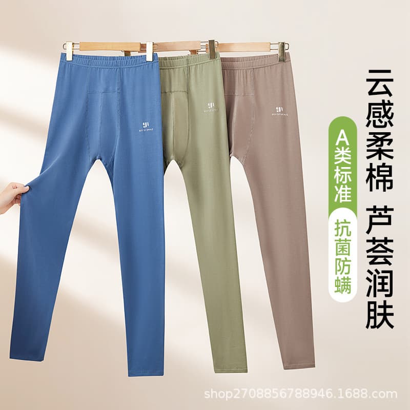 Youth Thermal Long Johns Cotton Base Layer Pants 2025 New Style for Boys Teenagers Middle and High School Students Winter School Uniform Essential