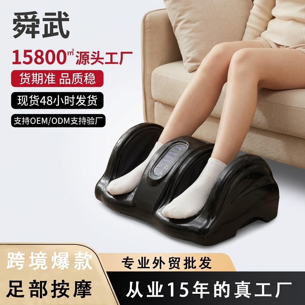 Foot Massage Machine Automatic Foot Bottom Kneading Leg Massager Foot Therapy Machine
