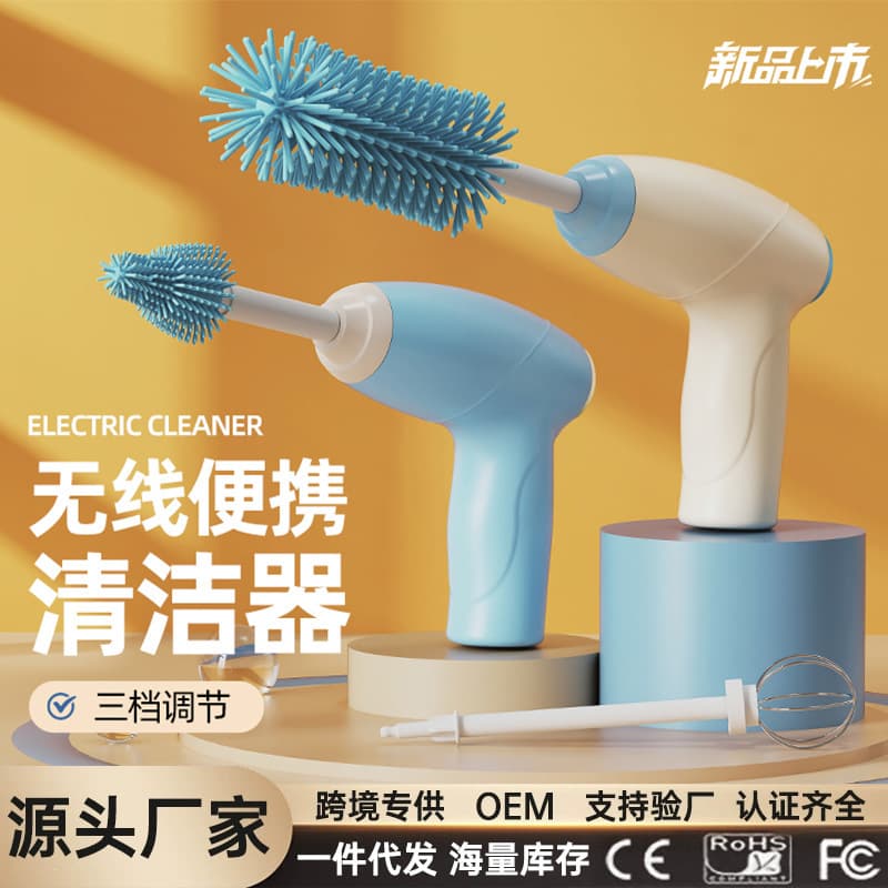 Electric Multi-Function Baby Bottle Brush with Sponge Cleaning Tool Replacement Head Set for Bottle And Cup Washing USB Powered