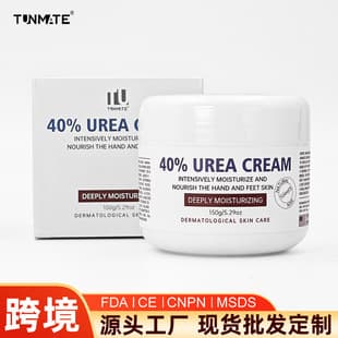 Cross-border Urea Cream Moisturizing Lotion for Dry Skin Hand and Foot Care 40% Urea Cream