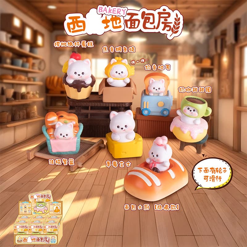 Creative Western Bakery Blind Box Trendy Toy Figure Cartoon Toy for Kids Office Desk Decoration Ornament Wholesale