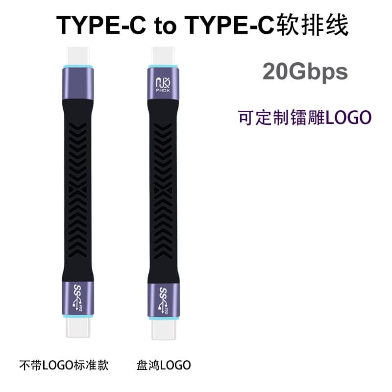Typec data cable USB3.2Gen2 male to male to female USB3 extension soft flat short board cable 20G high speed fast charging