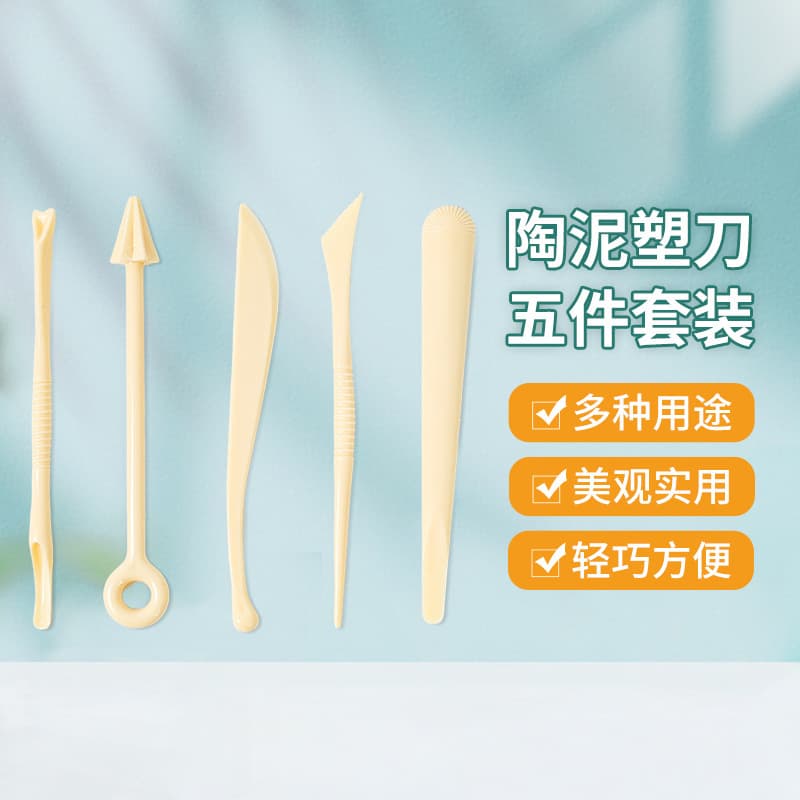 Pottery Clay Sculpting Tool 5-Piece Set, Multi-Style Tip Tool Kit for Shaping, Art Creative Tools