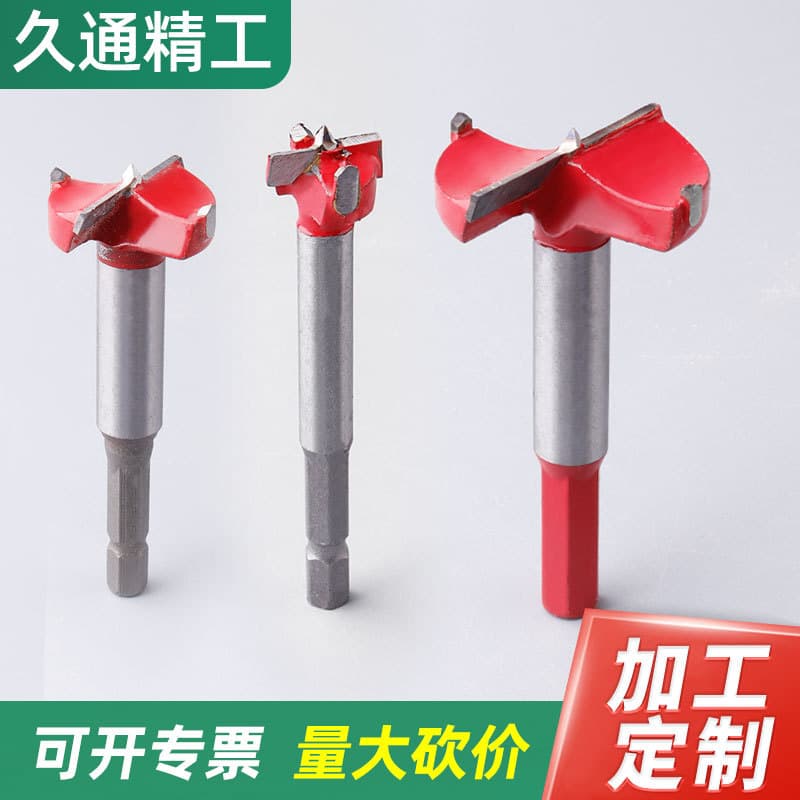 Direct Supply from Factory: Hinge Installation Drill Bit, Flat Wing Drill for Plastic and Wood Board Reaming, Woodworking Hole Cutter