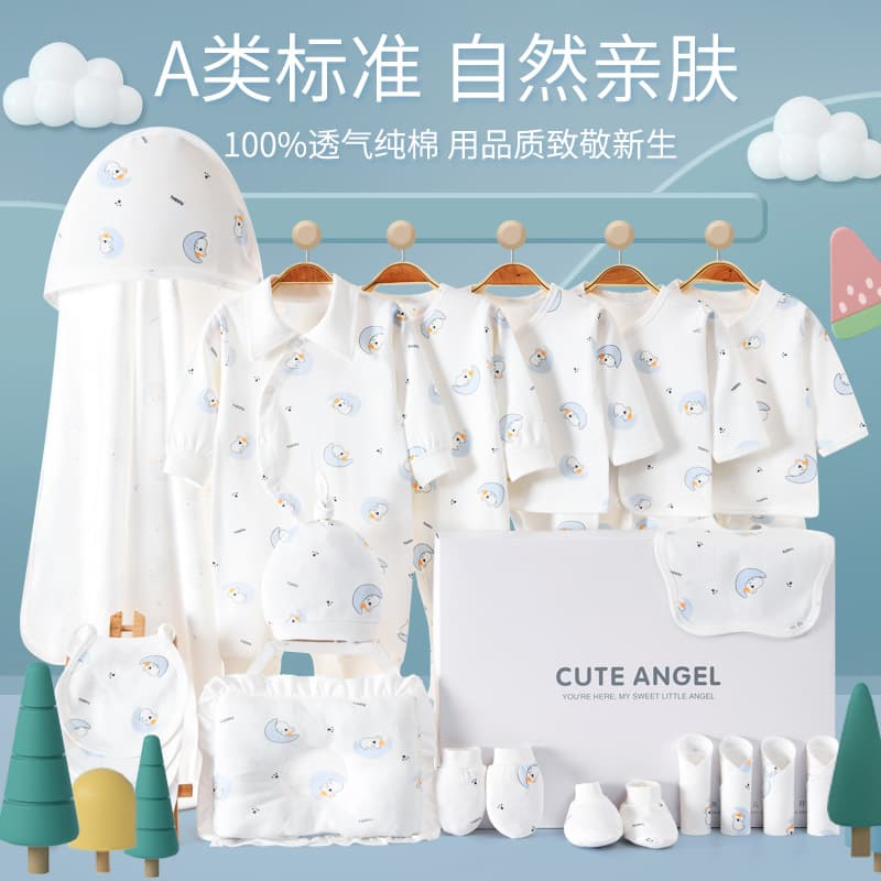 Baby Clothing Set Spring Autumn Newborn Gift Box Newborn Full Moon Baby Gift
