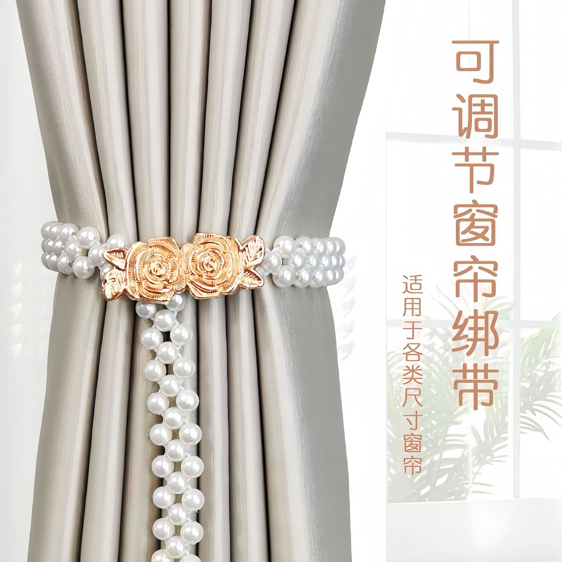 Simple and luxurious curtain tiebacks with ABS pearl elastic cord, creative curtain buckle hanging rope, decorative accessories.