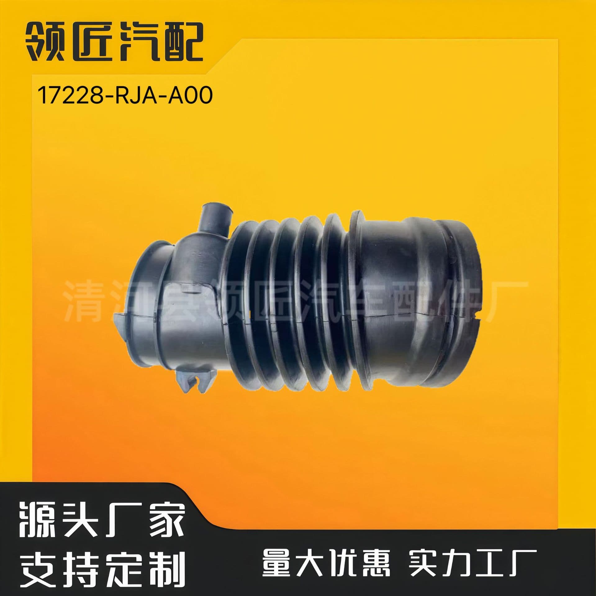 For Honda Air Filter Intake Hose 17228-RJA-A00 Turbocharger Quiet Powerful Turbo