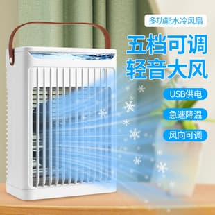 Portable Mini Desktop Fan Cooler with Colorful Lights, Water Cooling Fan, Indoor Humidifier, Mister, Spray