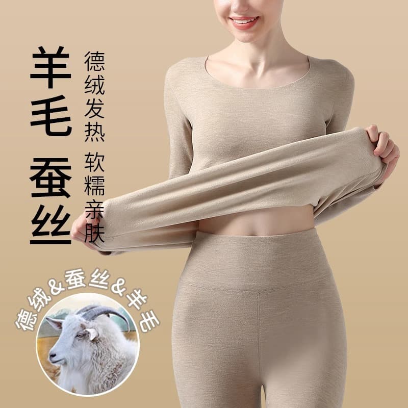 Wool and silk thermal underwear for women, thickened with velvet, comfortable and seamless, tight-fitting autumn clothes and long trousers set, winter wholesale