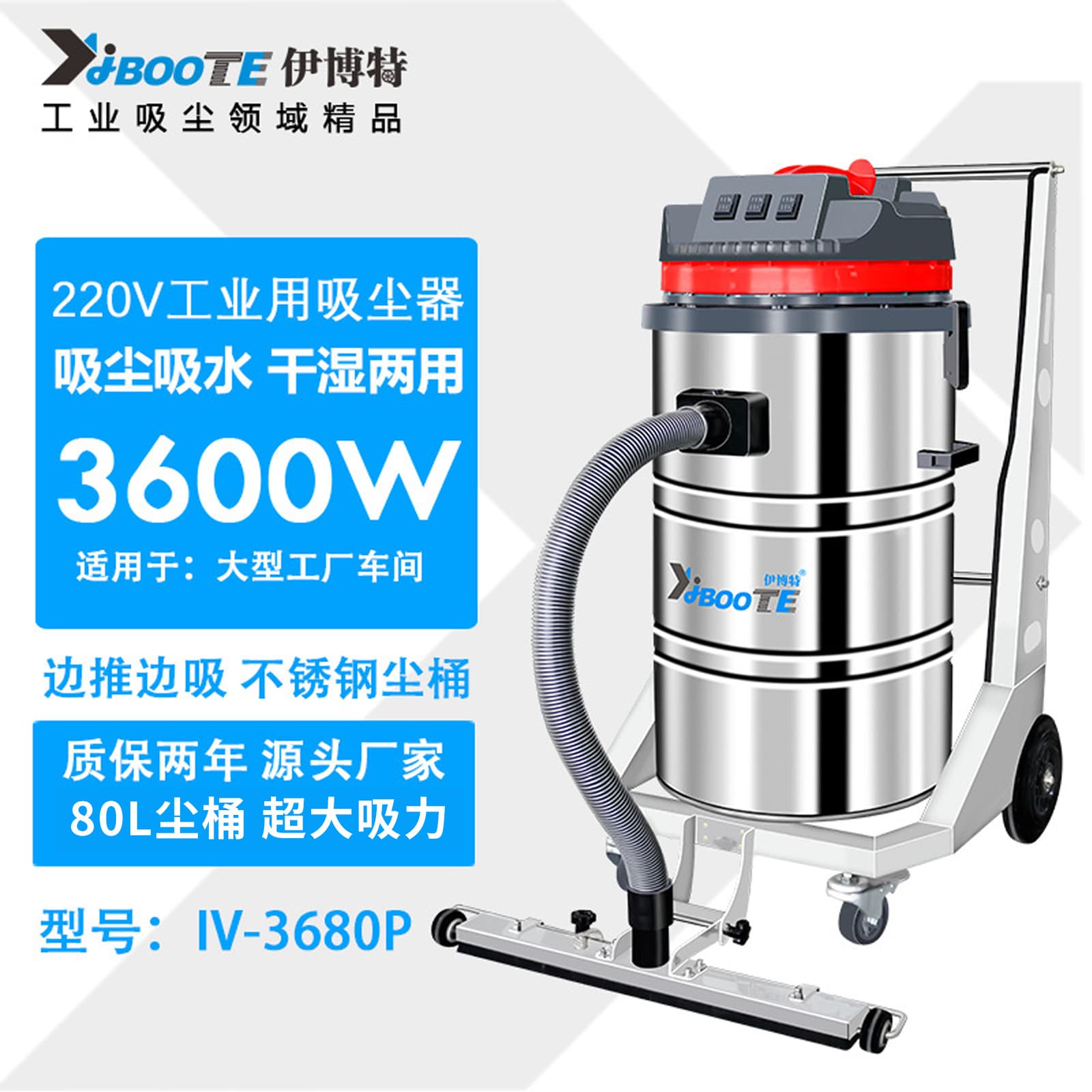 Ebott Wet & Dry Industrial Vacuum Cleaner Factory IV-3680P Model: Special Industrial Vacuum Cleaner for Factory Workshops