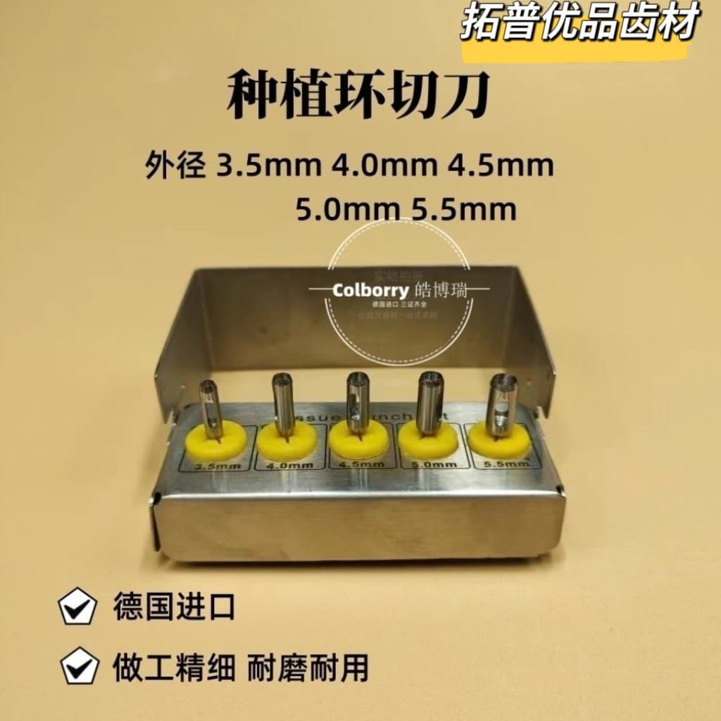 Circumcision Knife for Implant Gingival Circumcision Drill Mucosal Circular Cutter Tissue Dental Implant Tool Imported Medical Genuine