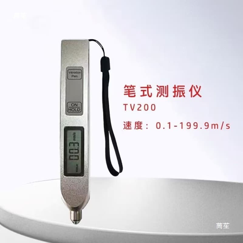 Beijing Times Zhenxing TV200, TV220, and TV260 pen-type vibration measuring pen portable mechanical fault vibration meter