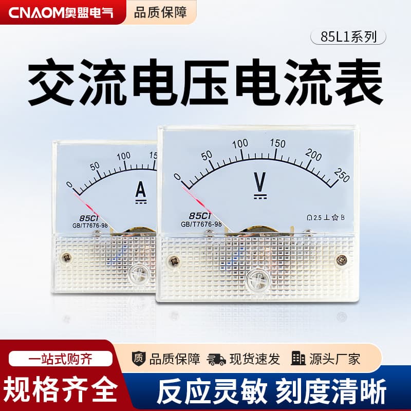 Pointer AC Ammeter 85L1-A Voltmeter 5A Ampere 10A Volt 20A Meter 30A 50A